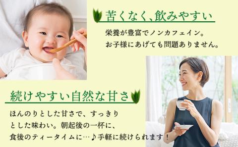 北海道産熊笹100％使用 えぞ熊笹茶パウダー 1袋【登別温泉復興応援】[全3回お届け]　[kh-0099]