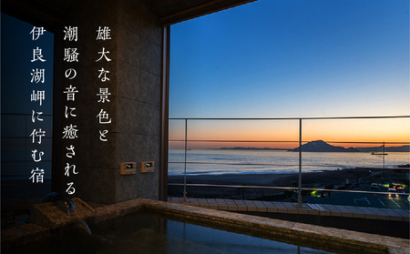 「月の渚」宿泊利用券 5万円分 宿 旅館 旅行券 宿泊券 観光 愛知県 田原市