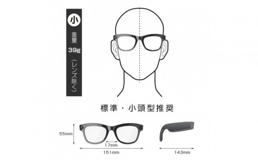 【小】スマートグラス カメラ付き Bluetooth6.1 ワイヤレスオーディオグラス AIメガネ AI検索 800万画素 撮影 録画 録音 翻訳機 音楽再生 ハンズフリー通話 最大7時間再生 アプリ レンズの交換可能 2026年新型 軽量 男女兼用 ブルーライトカット【PL保険加入済み製品・安心】