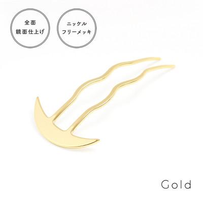 ふるさと納税 静岡市 【女性のアイデア×職人技】ステンレス製かんざし「Arc Liner / Gold」 |  | 01