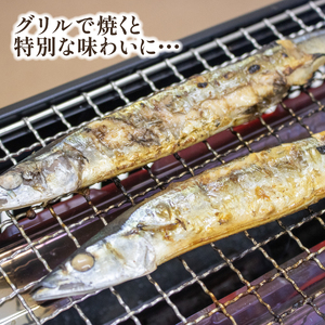 極小 さんま 2kg 1kg×2袋 秋刀魚 旬 海鮮 魚貝類 魚介類 冷凍 焼き魚 三陸産 岩手県 大船渡市
