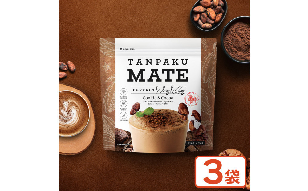 プロテイン タンパクメイト　ココア＆クッキークランチ 3袋