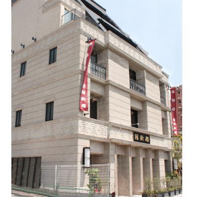 ふるさと納税 福岡市 【毎月定期便】老舗博多皿うどん店よりお届け 福新楼の冷凍博多皿うどん全6回 JP08 |  | 03