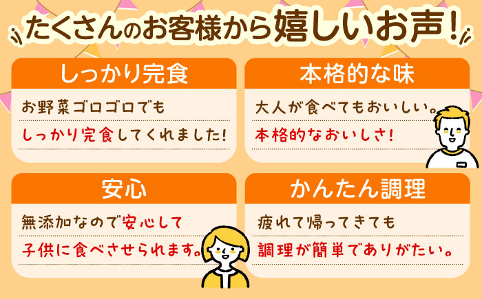 【全3回定期便】冷凍幼児食あむむ5食セット [QBX003]