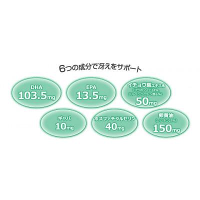 ふるさと納税 袋井市 DHCさえざえ 30日分 2個セット(60日分) |  | 03