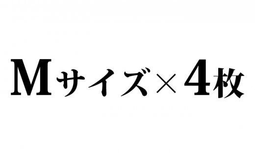 遠州織物ジャカード織　柿渋染めお洒落マスク 4枚セット（M×4） [№5786-8492]3555