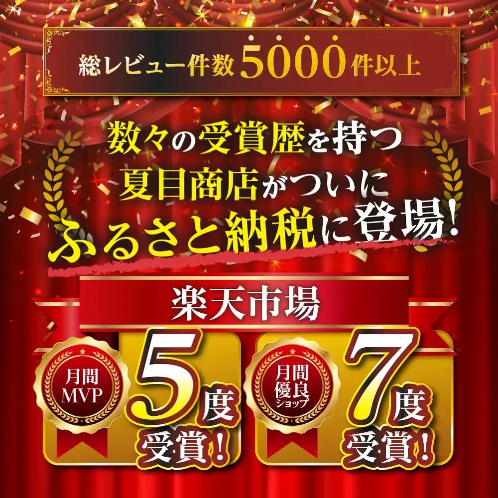 極上 豊橋 うなぎ 紅白3尾 うなぎ
