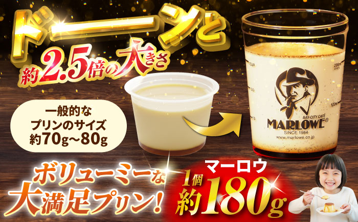 【年内発送の受付は12月12日まで！】葉山ビーカープリン 180g×5個セット (かぼちゃ・エスプレッソ・抹茶・北海道フレッシュクリーム・チョコレート) 贅沢 スイーツ 人気 おすすめ 食べ比べ 横須