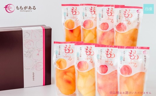 
                  No.3308 完熟桃ももふるセット（4品種2セット）【2026年10上旬より発送予定】
                