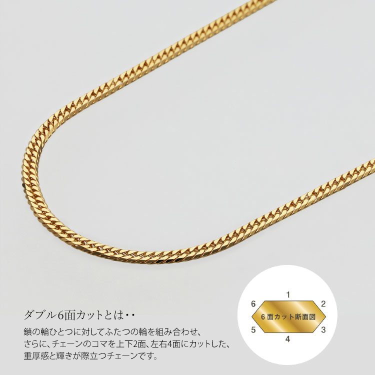 ネックレス 金 K18 ダブル六面喜平 50cm 10g 造幣局検定マーク入り ※北海道・沖縄・離島への配送不可_イメージ2