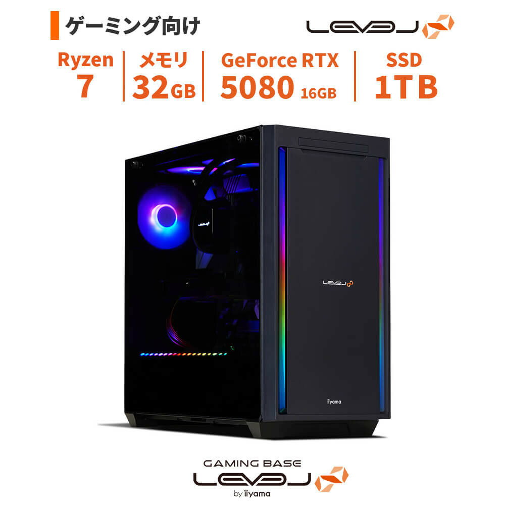 【ふるさと納税】パソコン工房 ミドルタワーゲーミングPC Ryzen 7/5080/288