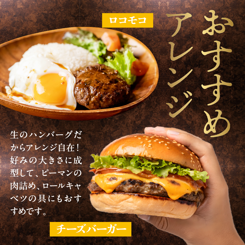 戸越銀座のハンバーグ3個セット　（牛70%豚30%）