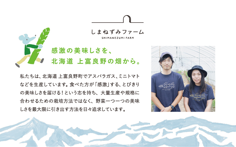 先行予約 【 2026年 発送 ！】北海道 上富良野産 露地 グリーン アスパラガス L,Mサイズ 1.8kg アスパラ グリーンアスパラ 上富良野町 令和7年発送 野菜 やさい _イメージ2
