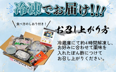 ふぐ刺身 鍋セット 2人前 冷凍 ふぐ BV003
