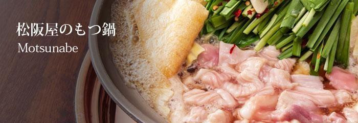 
            博多名物もつ鍋（醤油味）４〜5人前（もつ500g）※2024年11月中旬以降発送予定
          