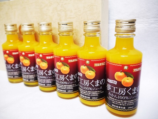 飲みきりサイズでいつでも新鮮な味わい♪ 【 マルチ栽培 みかん ストレートジュース ： ミニ 6本 】 180ml × 6本 （化粧箱）温州 みかん 100% オレンジジュース ギフト プレゼント 贈答用 三重県 熊野市【kmkn0081】