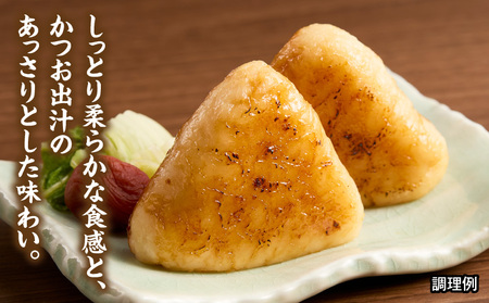 日本おにぎり（和風だし味） 備蓄 おにぎり 非常食 ご飯
