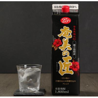 ふるさと納税 天城町 【鹿児島県天城町】 黒糖 焼酎 『奄美の匠』 1800ml×4本 紙パック お酒 |  | 01