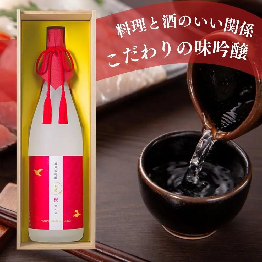 【玉乃光酒造】純米大吟醸 祝100％ 京の朱 1.8L｜京都 老舗 日本酒 人気 