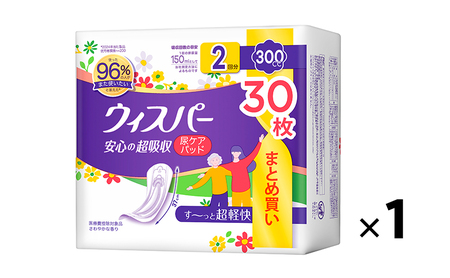ウィスパー 安心の超吸収 女性用 軽度尿ケア製品 さわやかな香り 300cc 37cm 30枚 1パック パンティーライナー P&G 日用品 女性 用品 消耗品 吸水シート 尿漏れパッド 尿漏れ 尿ケア 吸水ケア 吸水ナプキン スリム 吸水 消臭 兵庫 兵庫県 明石 明石市