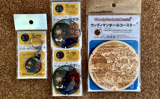 みづまろくん【2】のセット ／ ご当地キャラクター ご当地 キャラ マスコットキャラクター マスコット ゆるキャラ キャラクターグッズ オリジナル 応援 地域応援 かわいい 可愛い 癒し 癒やし みづまろくん 大阪府 No.087