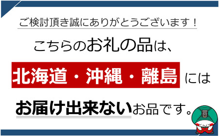 【定期便3回】見た目も旨みも想像以上・箱庭たまごの「箱庭茜」6個 