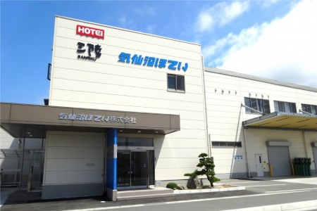 食べるふかひれスープ極セット　4箱入＜気仙沼市物産振興協会＞【宮城県気仙沼市】