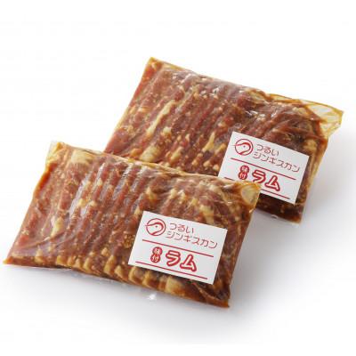 ふるさと納税 鶴居村 つるいジンギスカン(味付ラム)　300g×2パック 北海道鶴居村 羊肉　 |  | 02