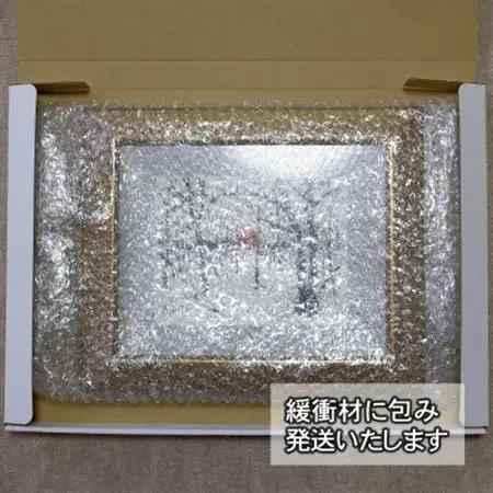 北海道釧路町の大自然 墨と水彩絵具の絵画「原野に沈む夕日」1枚_北海道 釧路町の 大自然 Mナオキオリジナル 作品 北海道 釧路町 釧路超 特産品 _【1370283】