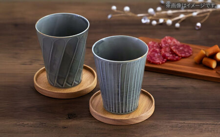 【波佐見焼】彫刻紋 藍墨 ピルスナー〈斜め彫・草林彫〉2点セット 【西海陶器】[OA519]