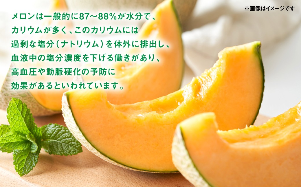 レノンメロン 2玉 4L以上（合計4kg以上）