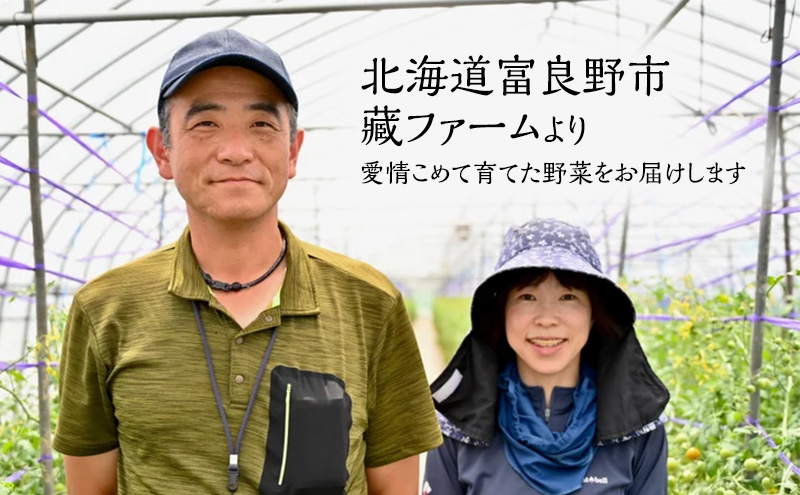 2026年発送◆3ヵ月定期便◆北海道 富良野市産 完熟ミニトマ