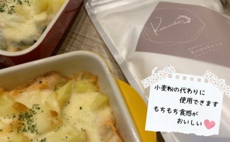 岐阜県上石津産『かみむすびの米粉』(こしひかり使用) 500g×4袋