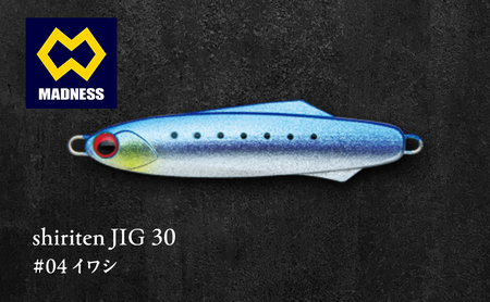 ルアー シリテンジグ30 イワシ 鮎釣り ルアー