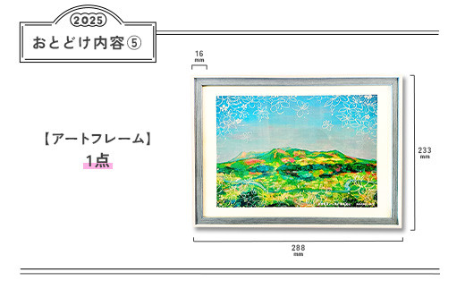2025 壁掛け カレンダー&グッズセット  MARIKO IRIE 