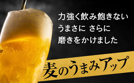 【全4回定期便】サッポロビール GOLD STAR 350ml×24缶 合計96缶 /ビール 発泡酒 ゴールドスター お酒 大分 日田 / [ARDC089]