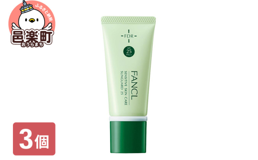 ファンケル 乾燥敏感肌ケア サンガード25（SPF25・PA++） 30g×3個