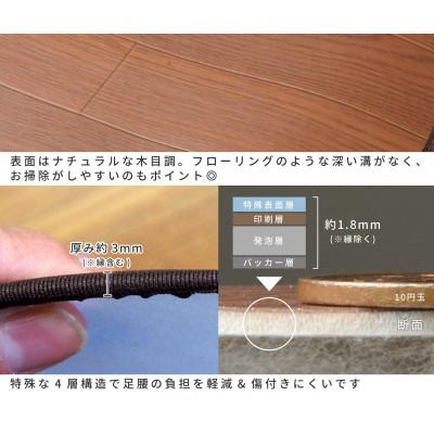 ふるさと納税 泉大津市 日本製　撥水・消臭・抗菌　キッチンマット　約90×180cm　ダークブラウン　350114652型 |  | 02