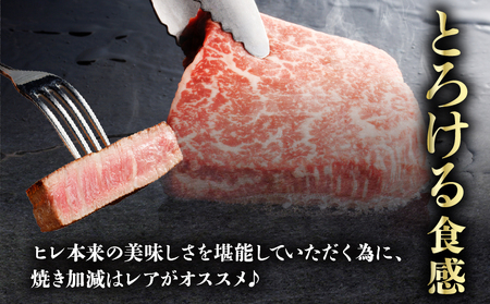 【2週間以内発送】≪訳あり≫宮崎県産黒毛和牛(経産牛)ヒレステーキ(計330g) 肉 牛 牛肉 国産_T025-015