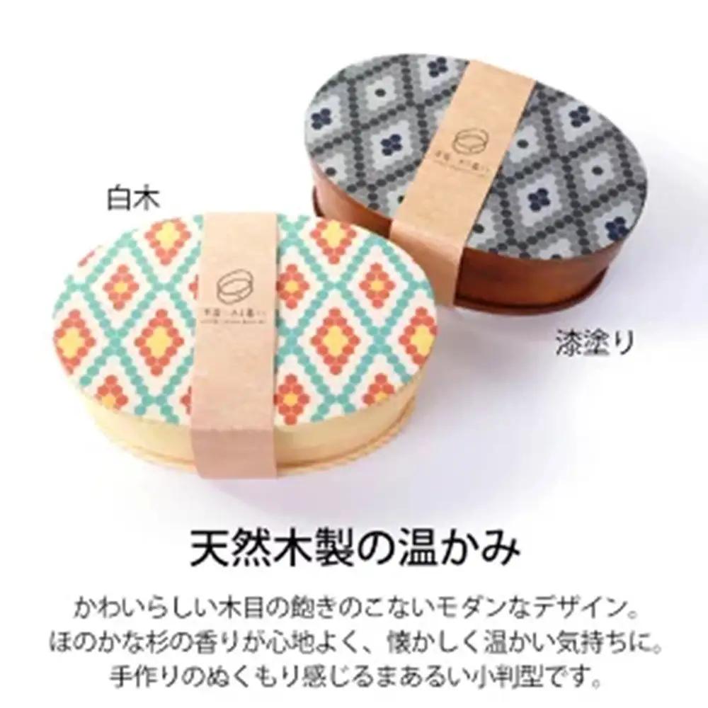 みよし漆器本舗 曲げわっぱ お弁当箱 600ml 約17.5×11.5×高さ6.5cm 小判型 弁当箱 一段 1段 北欧 レトロタイル 白木