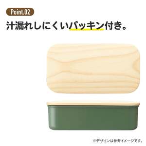 木蓋ランチボックス４００ｍｌ　モーブグレー