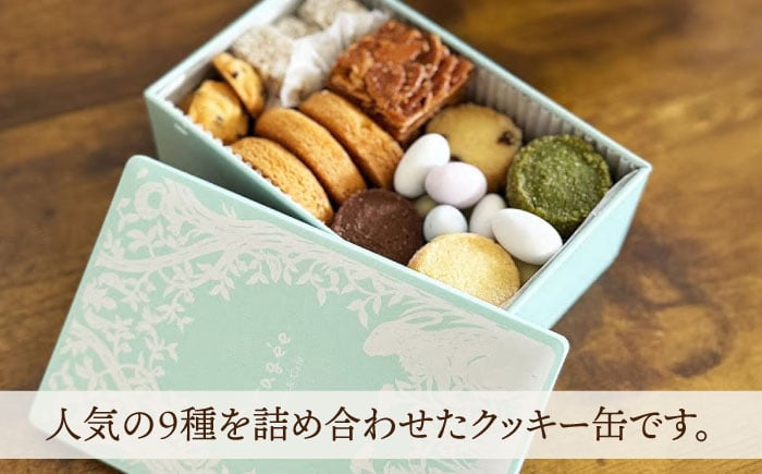 焼き菓子 焼菓子 菓子 ギフト 贈答 プレゼント お菓子 クッキー ギフト お取り寄せ 洋菓子 お菓子