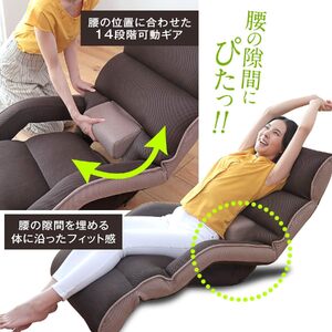 1150 腰の神様がくれた座椅子　ロングタイプ【色が選べる】