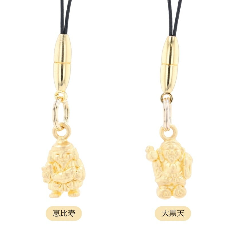 【ふるさと納税】[K24] 純金製ストラップ (恵比須 / 大黒天) 純金 縁起 ストラップ キーホルダー 運気 お守り 贈答 贈り物 ギフト プレゼント 造幣局検定