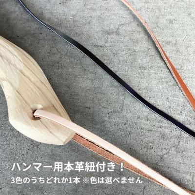 ふるさと納税 三条市 板金ハンマー ステン武力屋 21 角蛇曲ショート 250mm シルバー 【051S003】 |  | 03