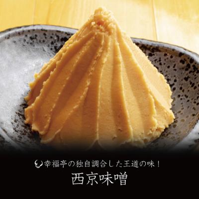ふるさと納税 舞鶴市 ホルモン 焼肉 味噌味 牛肉 バーベキュー BBQ 牛ホルモン 西京味噌焼き 600g |  | 02