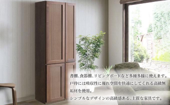 Ron（ロン）幅80フリーボード開き戸 (NA) 板戸仕様【北海道・東北・沖縄・離島不可】CN132-NA