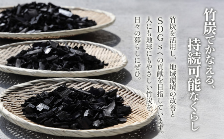 Nioi－Baibai 竹炭 5袋 約250g ／ 消臭対策 生ごみ臭 キッチン トイレ 靴箱 冷蔵庫 車内 クローゼット 吊り下げ 消臭袋 生活臭対策 インテリア雑貨 かわいい エコ素材 大阪府 N