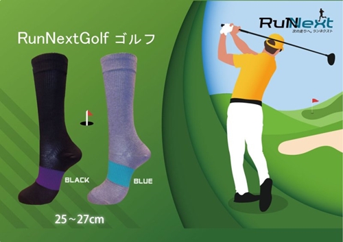 RunNext ゴルフ ブラック 25～27cm 1足 ／ ランネクスト ソックス 靴下 スポーツ用品 着圧機能 サポート ランニング フィットネス トレーニング 奈良県 葛城市