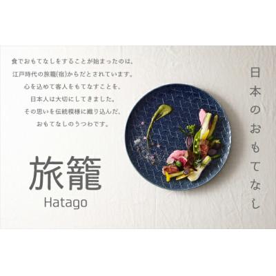 ふるさと納税 瑞浪市 美濃焼 旅籠 網代27角皿 白【27.5×2cm】 小田陶器 |  | 03